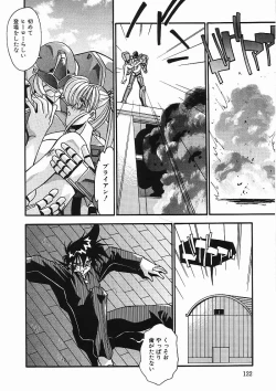 Page 125 of Kanin Rankou - Soukougeki TAC!! Soushuuhen