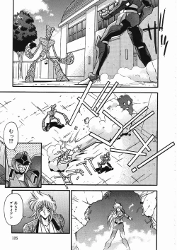 Page 128 of Kanin Rankou - Soukougeki TAC!! Soushuuhen