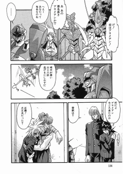 Page 129 of Kanin Rankou - Soukougeki TAC!! Soushuuhen