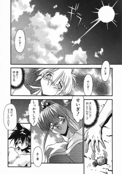 Page 133 of Kanin Rankou - Soukougeki TAC!! Soushuuhen