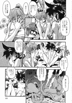 Page 136 of Kanin Rankou - Soukougeki TAC!! Soushuuhen