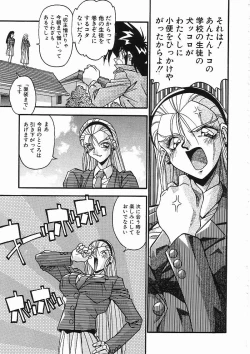 Page 170 of Kanin Rankou - Soukougeki TAC!! Soushuuhen