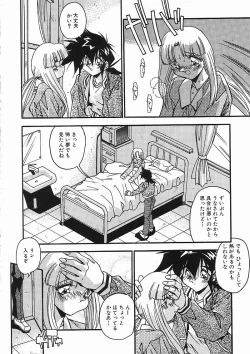 Page 181 of Kanin Rankou - Soukougeki TAC!! Soushuuhen