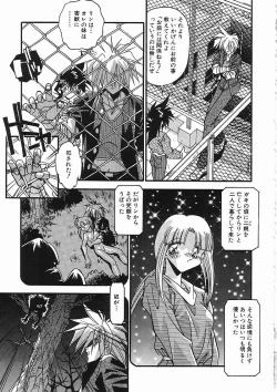 Page 184 of Kanin Rankou - Soukougeki TAC!! Soushuuhen