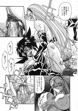 Page 226 of Kanin Rankou - Soukougeki TAC!! Soushuuhen