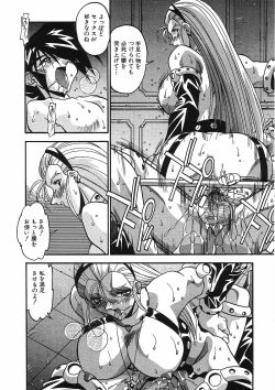 Page 227 of Kanin Rankou - Soukougeki TAC!! Soushuuhen