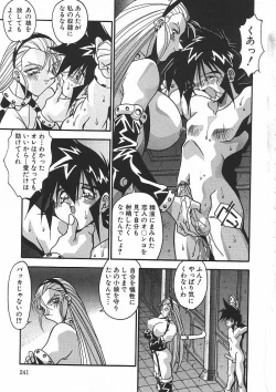 Page 244 of Kanin Rankou - Soukougeki TAC!! Soushuuhen