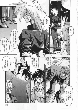 Page 268 of Kanin Rankou - Soukougeki TAC!! Soushuuhen