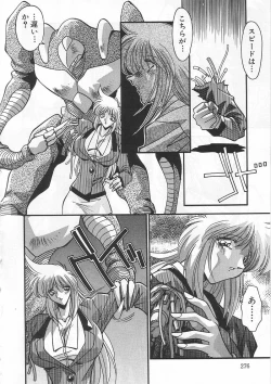 Page 279 of Kanin Rankou - Soukougeki TAC!! Soushuuhen