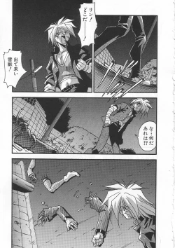 Page 284 of Kanin Rankou - Soukougeki TAC!! Soushuuhen