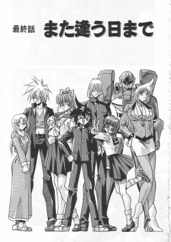 Page 288 of Kanin Rankou - Soukougeki TAC!! Soushuuhen