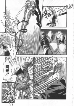 Page 290 of Kanin Rankou - Soukougeki TAC!! Soushuuhen