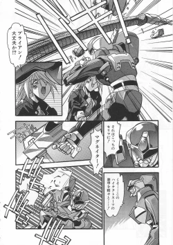 Page 291 of Kanin Rankou - Soukougeki TAC!! Soushuuhen