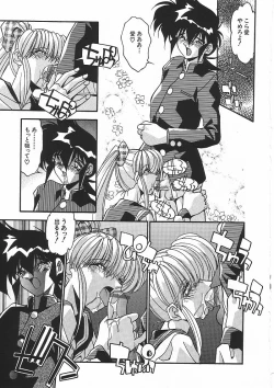 Page 44 of Kanin Rankou - Soukougeki TAC!! Soushuuhen