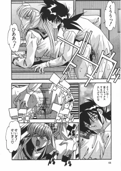 Page 47 of Kanin Rankou - Soukougeki TAC!! Soushuuhen