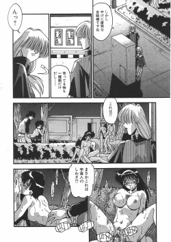 Page 55 of Kanin Rankou - Soukougeki TAC!! Soushuuhen