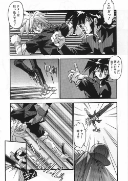 Page 93 of Kanin Rankou - Soukougeki TAC!! Soushuuhen