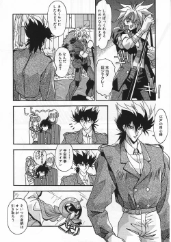 Page 95 of Kanin Rankou - Soukougeki TAC!! Soushuuhen