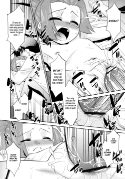 Page 18 of My Brother's A Genius