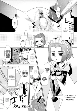 Page 20 of My Brother's A Genius