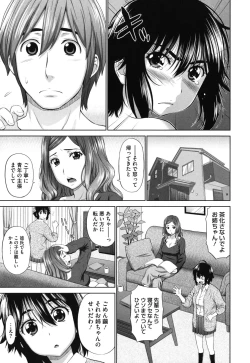 Page 52 of Futarikiri no Houkago
