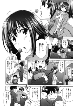 Page 69 of Futarikiri no Houkago