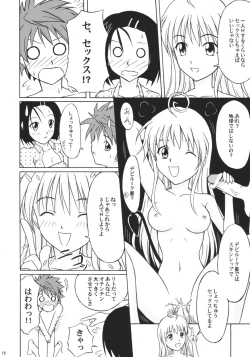 Page 11 of Happy TROUBLE