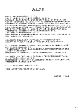 Page 28 of Happy TROUBLE