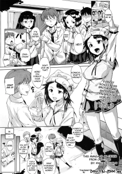 Page 1 of Kono Manga wa Oniichan