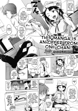 Page 2 of Kono Manga wa Oniichan