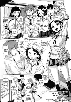 Download Kono Manga wa Oniichan