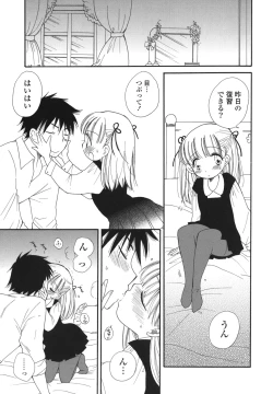 Page 102 of Onedari Onnanoko