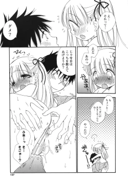 Page 126 of Onedari Onnanoko