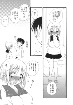 Page 176 of Onedari Onnanoko