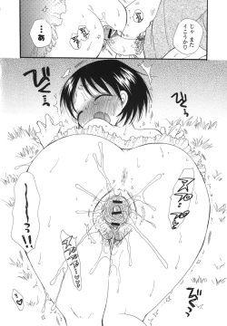 Page 77 of Onedari Onnanoko