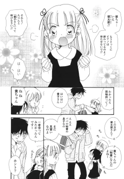 Page 99 of Onedari Onnanoko