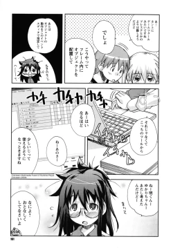 Page 162 of SEX Shiyouyo! Onee-chan