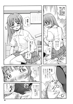 Page 34 of SEX Shiyouyo! Onee-chan