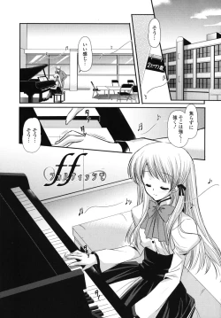 Page 152 of Koiiro Rhapsody