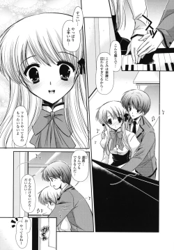 Page 154 of Koiiro Rhapsody