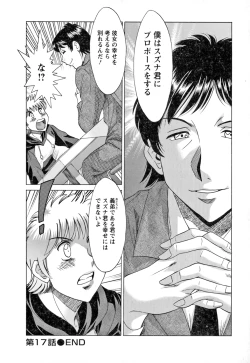 Page 168 of Haha to Ane to Boku to 2