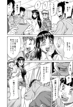 Page 54 of Haha to Ane to Boku to 2