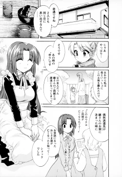 Page 113 of Kanojo to Kurasu 100 no Houhou - A Hundred of the Way of Living with Her. Vol. 1