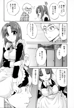 Page 117 of Kanojo to Kurasu 100 no Houhou - A Hundred of the Way of Living with Her. Vol. 1