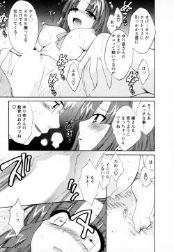 Page 121 of Kanojo to Kurasu 100 no Houhou - A Hundred of the Way of Living with Her. Vol. 1