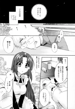 Page 157 of Kanojo to Kurasu 100 no Houhou - A Hundred of the Way of Living with Her. Vol. 1