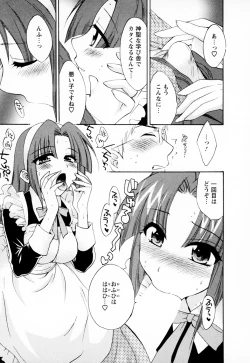 Page 177 of Kanojo to Kurasu 100 no Houhou - A Hundred of the Way of Living with Her. Vol. 1