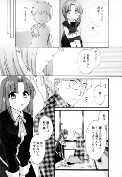 Page 75 of Kanojo to Kurasu 100 no Houhou - A Hundred of the Way of Living with Her. Vol. 1