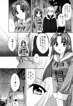 Page 86 of Kanojo to Kurasu 100 no Houhou - A Hundred of the Way of Living with Her. Vol. 1