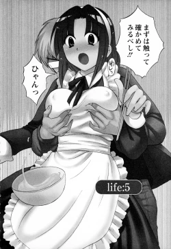 Page 88 of Kanojo to Kurasu 100 no Houhou - A Hundred of the Way of Living with Her. Vol. 1